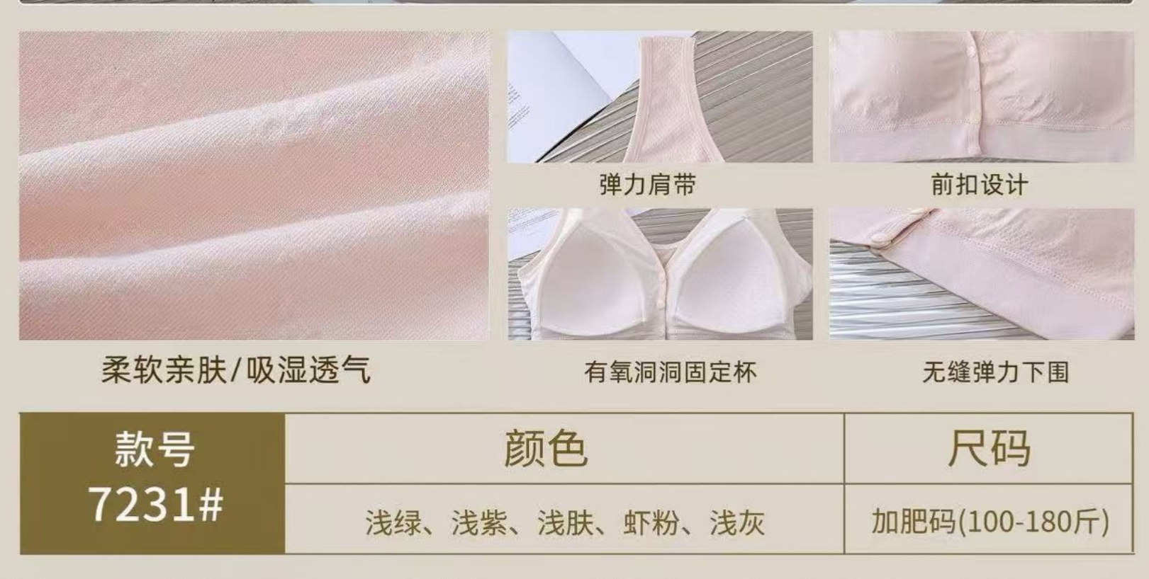 Fixed one-piece cup bra without underwire for middle-aged and elderly people, large-sized front-buttoned sports underwear for mothers details Picture
