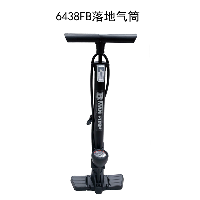 6438FB落地气筒篮球玩具充气泵自行车打气筒汽车气筒便携家用单车打气筒