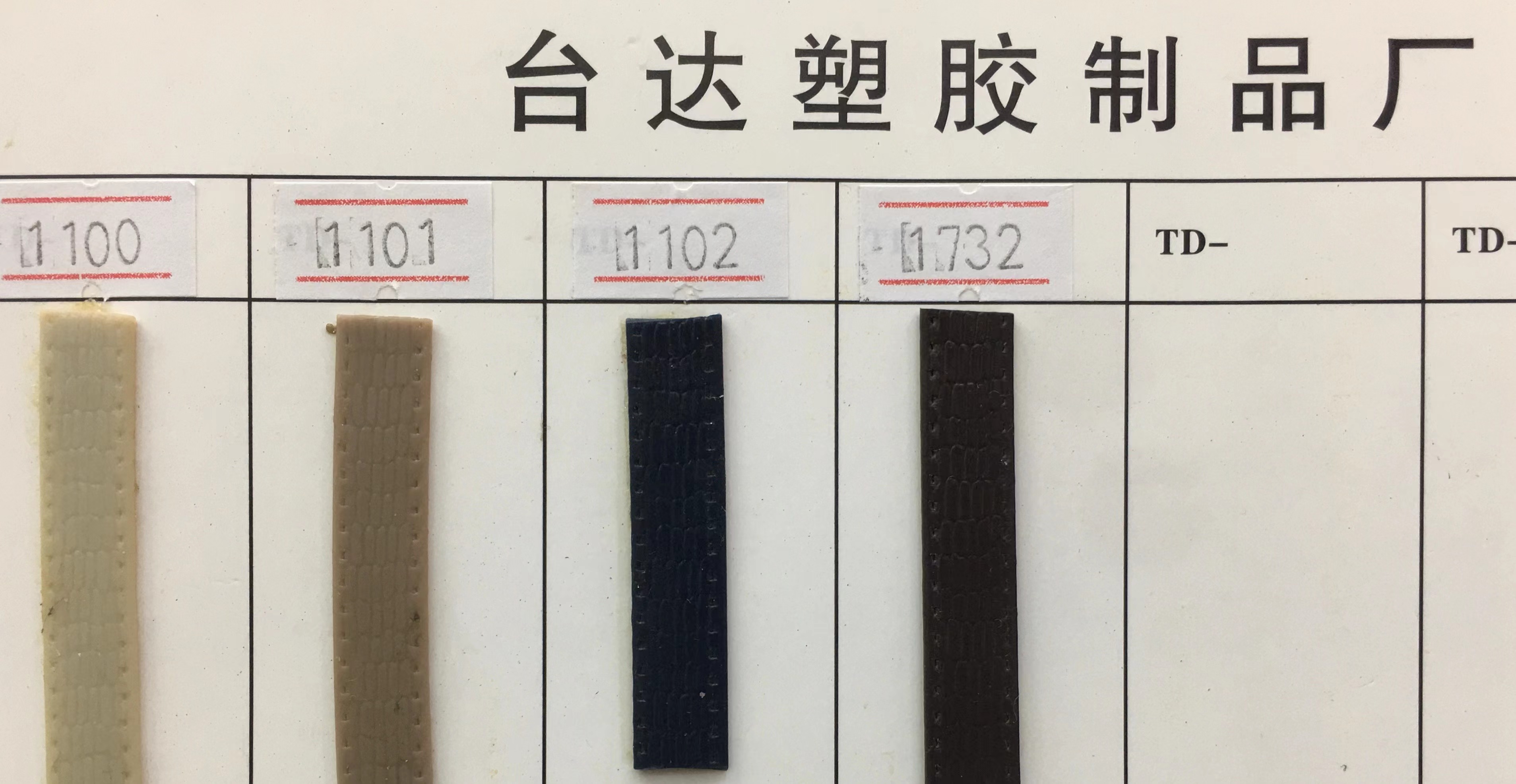 钥匙扣/亚克力挂件/小马挂件/世界杯/钩织细节图