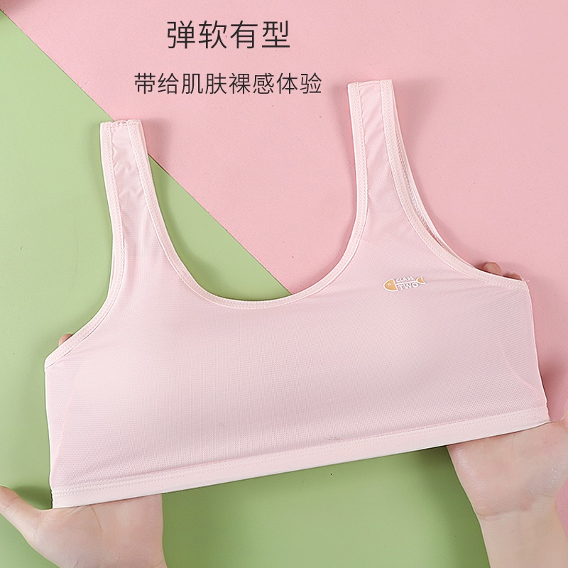 Bra ice silk comfortable breathable fixed cup children's underwear, junior and senior high school students, girls' growth period little vest Specification drawing