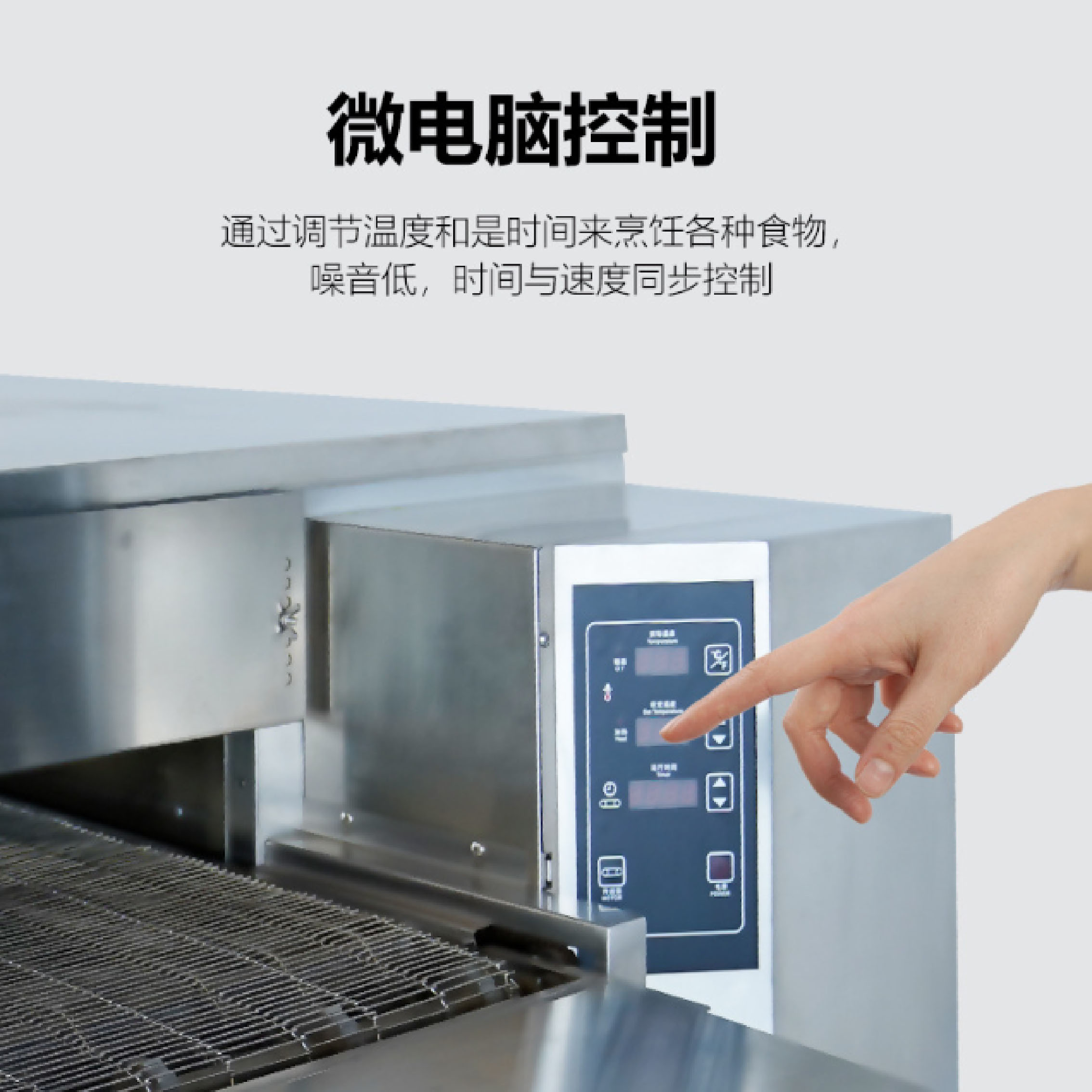 Commercial YXP-500 chain baking oven microcomputer-controlled hot air circulation pizza oven Specification image