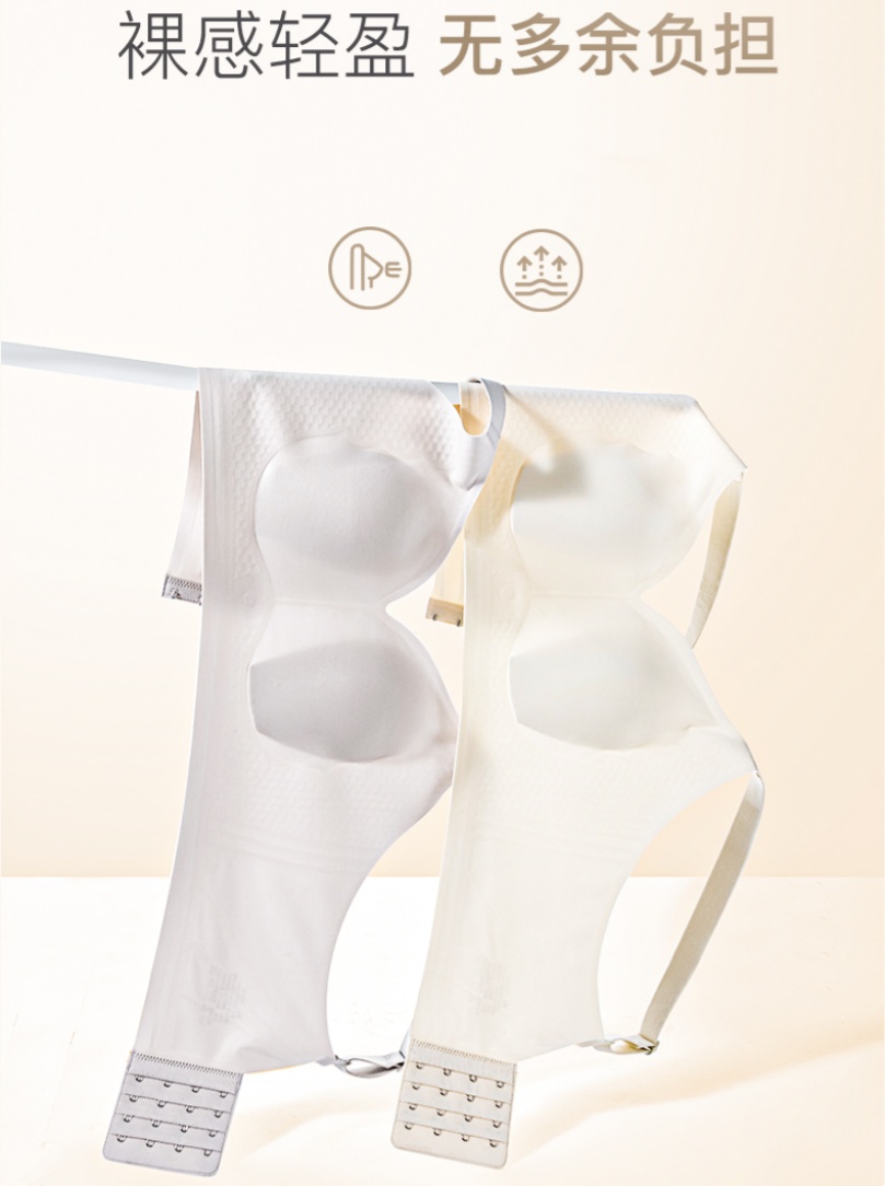 Invisible rabbit ear cup bra for women, making large breasts look smaller, invisible, light, breathable, soft support, buttoned and halter bra vest Application Scenario
