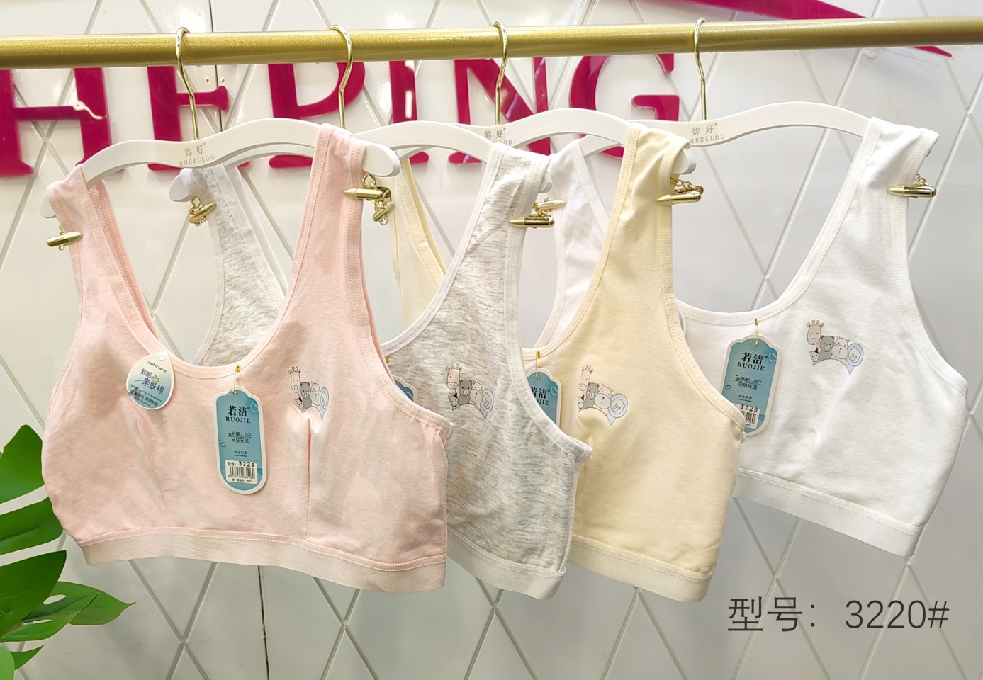 Developmental girls' underwear, girls' vests, anti-protrusion breathable cotton vests for primary and junior high school students, comfortable cotton vests full figure