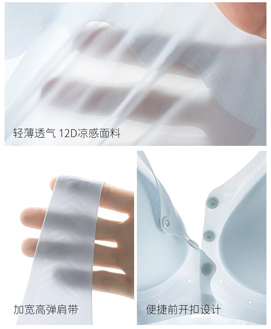 Front-buttoned underwear, mom bra, foundation, invisible, traceless beauty back vest, no steel ring, large-sized vest bra Application Scenario