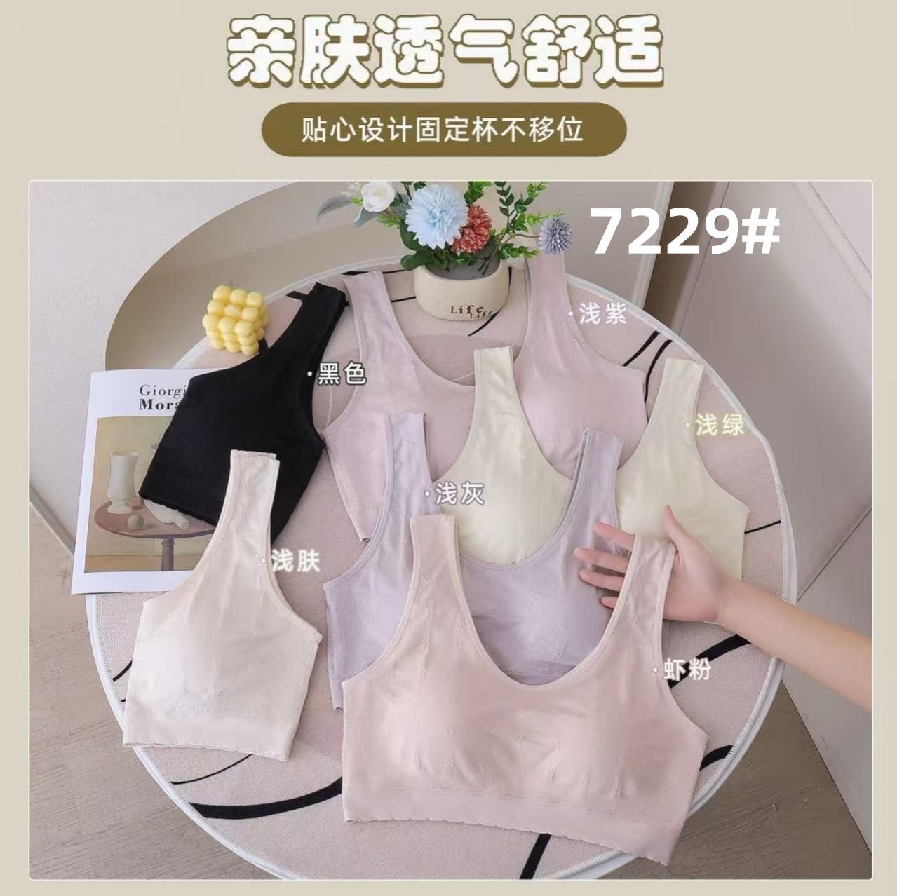 内衣无钢圈一体式固定杯加大版运动文胸胖MM防走光透气孔文胸内衣详情6