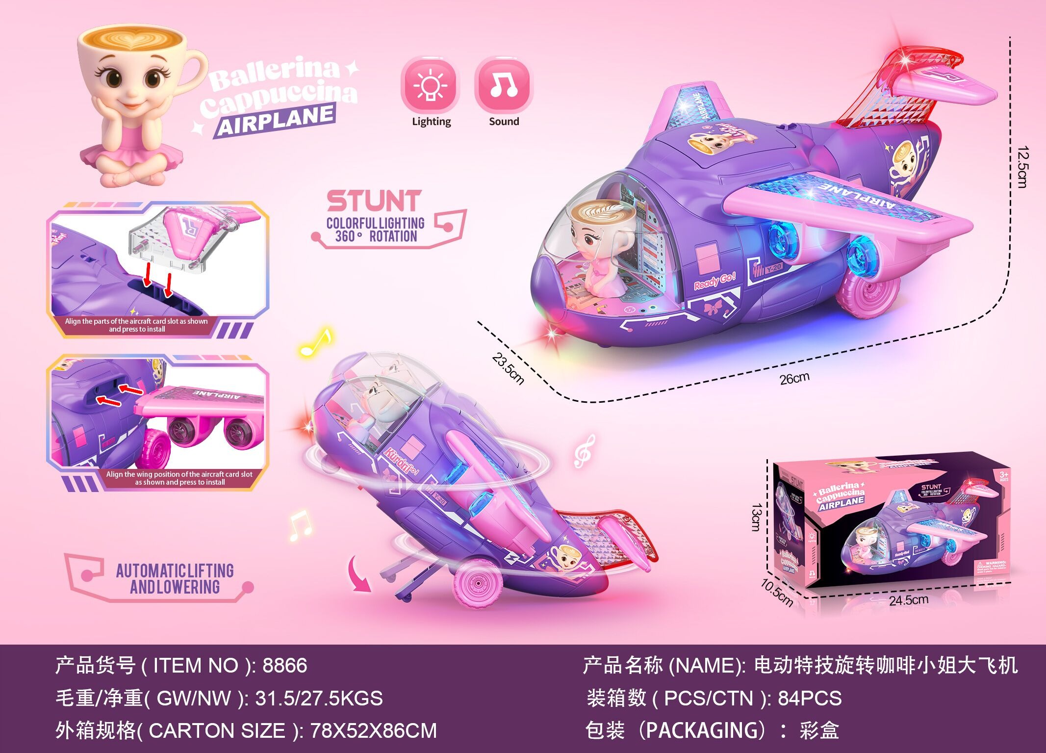 TK76597 Electric Stunt Rotating Light and Music Large Aircraft (Shan Hai Jing Model)