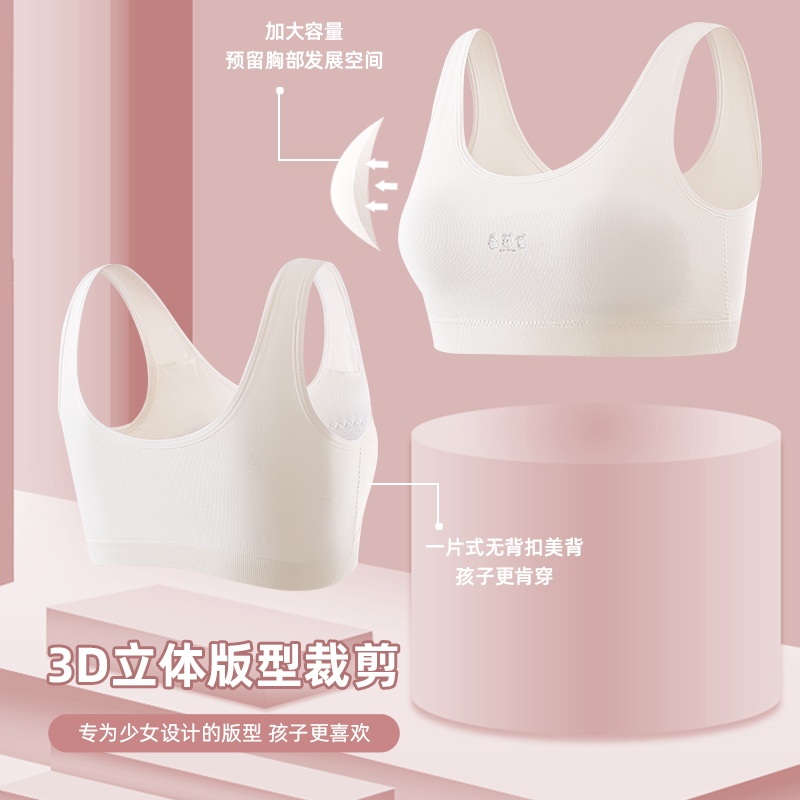 女童背心发育期学生内穿贴棉背心运动少女背心防凸点贴棉薄款背心详情6