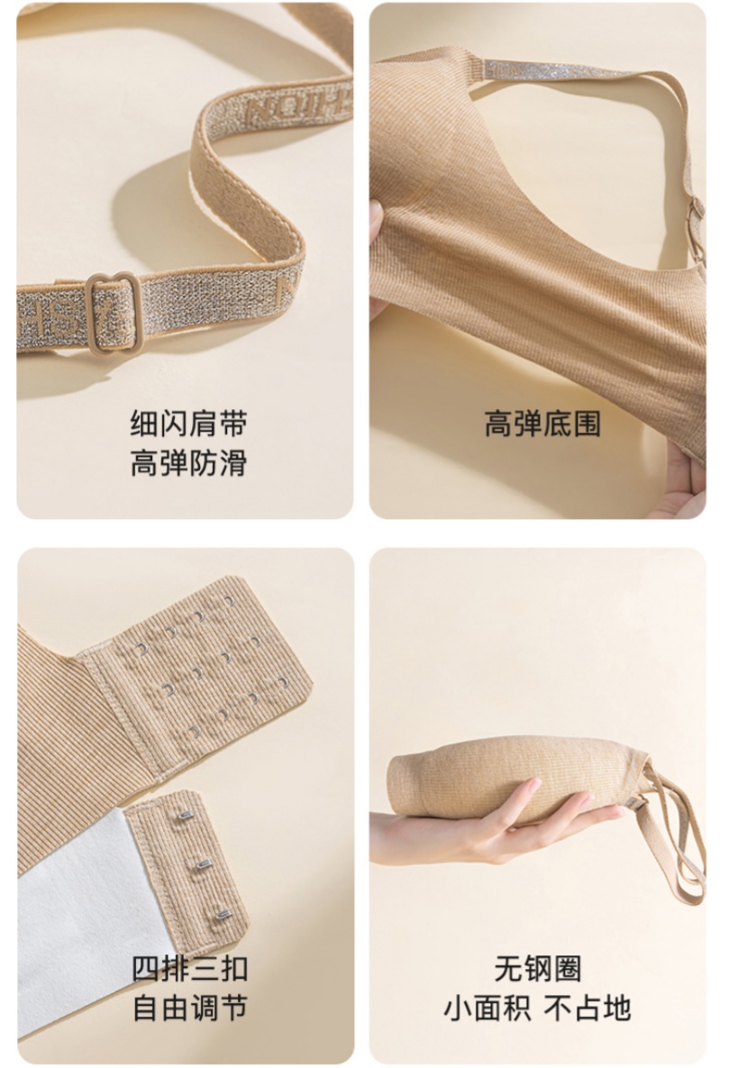 New seamless comfort, seamless letter shoulder strap brushed bra, seamless buttoned fine flash halter bra vest Item Picture