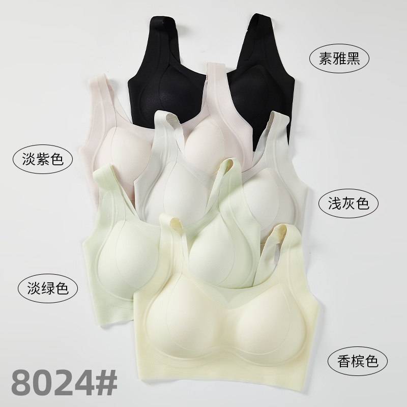 Yungan Soft Support Ultra-thin jelly traceless semi-fixed cup vest, thin underwear, traceless comfort, no steel ring vest Item Picture