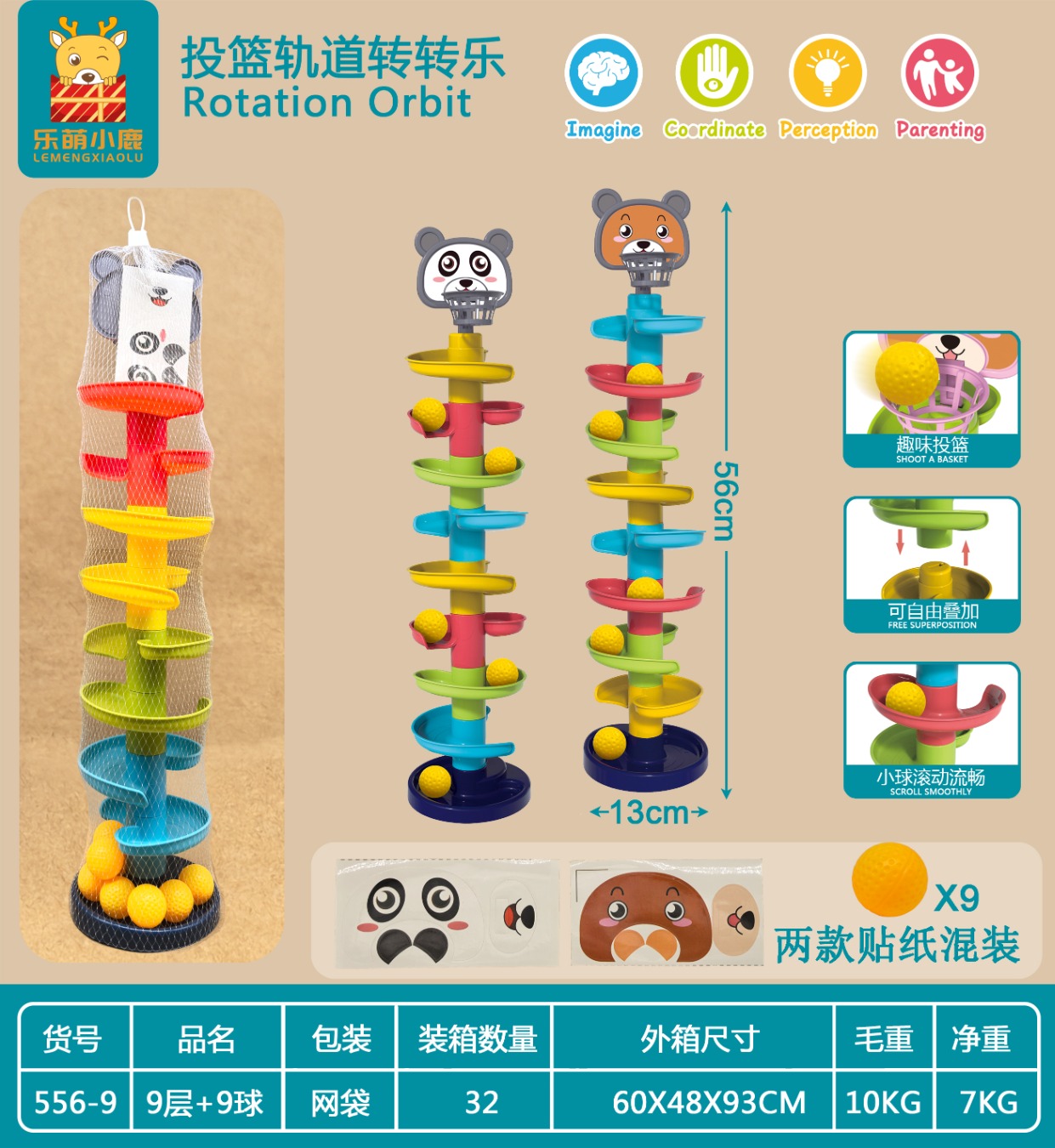 TK76600 Shooting Track Merry-Go-round 9 layers /9 layers +9 balls, 2 stickers mixed Item Picture