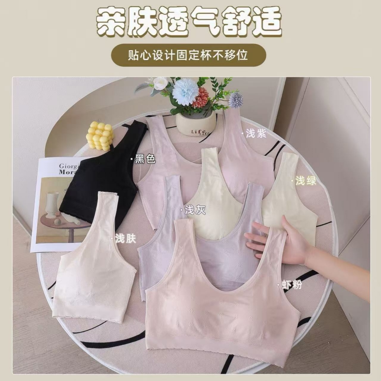 Undergarment without steel rims, one-piece fixed cup, enlarged version sports bra, anti-glare and breathable bra bra for overweight girls full figure