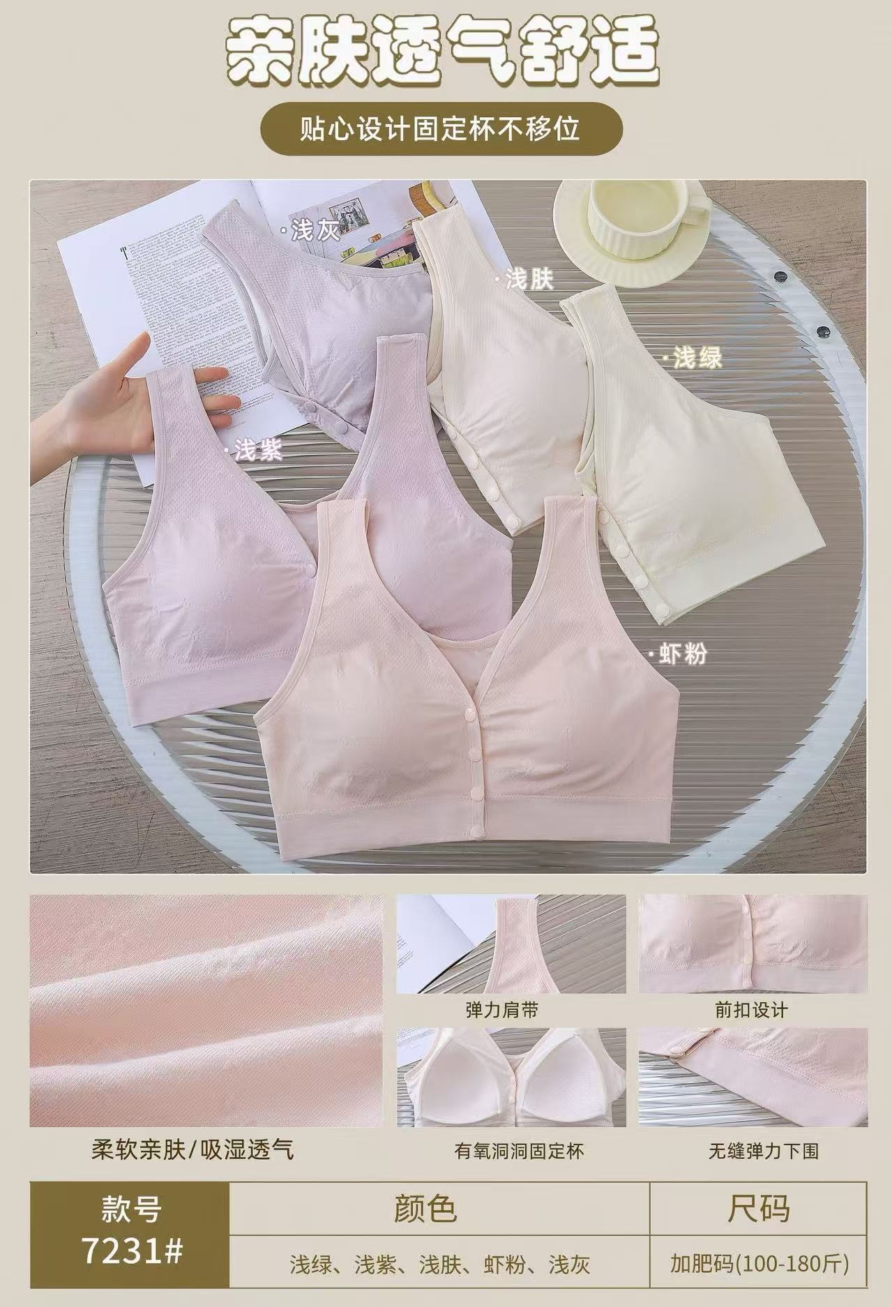 Fixed one-piece cup bra without underwire for middle-aged and elderly people, large-sized front-buttoned sports underwear for mothers Item Picture