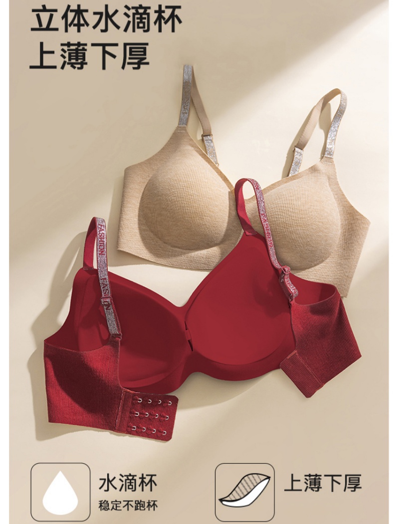 New seamless comfort, seamless letter shoulder strap brushed bra, seamless buttoned fine flash halter bra vest Application Scenario