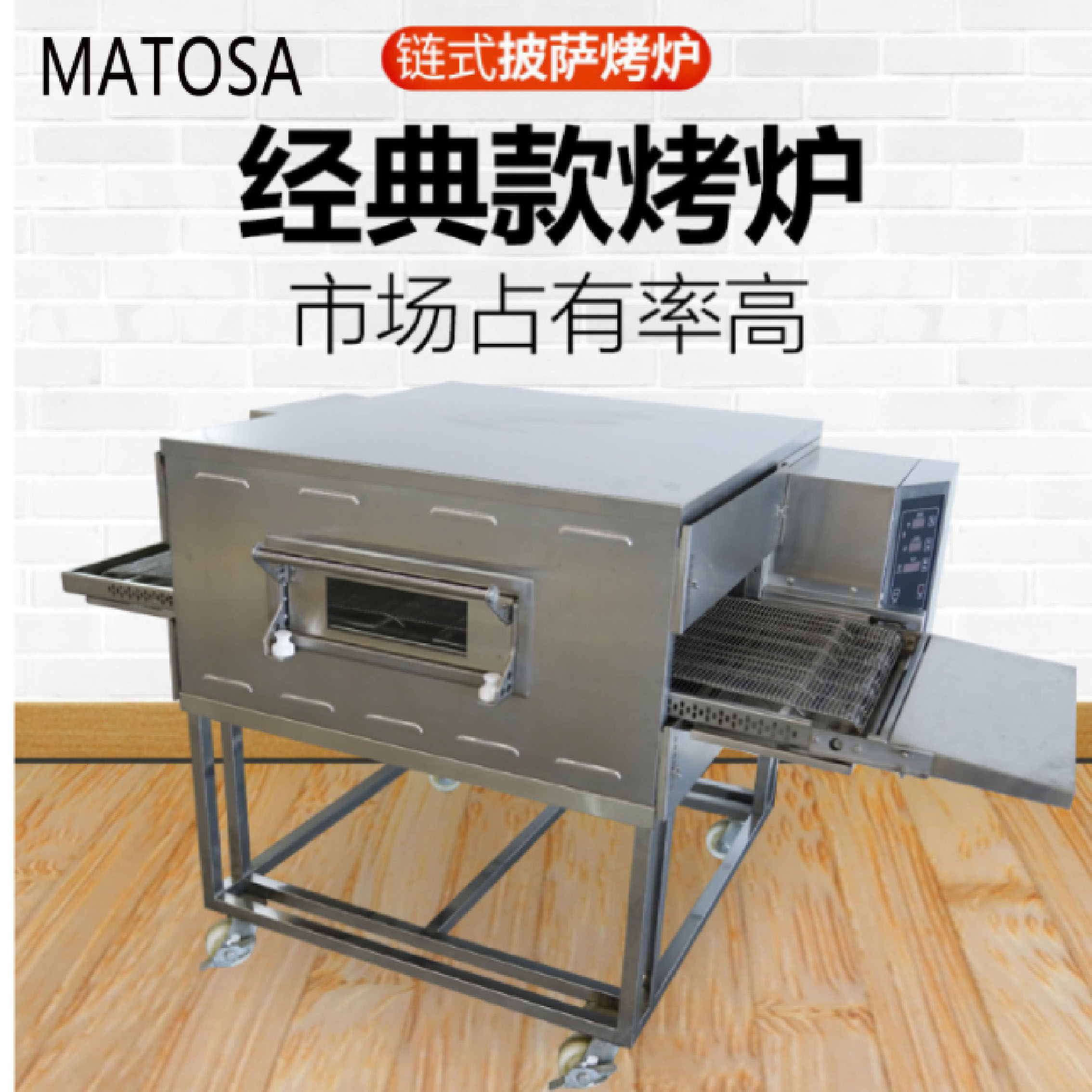 Commercial YXP-500 chain baking oven microcomputer-controlled hot air circulation pizza oven