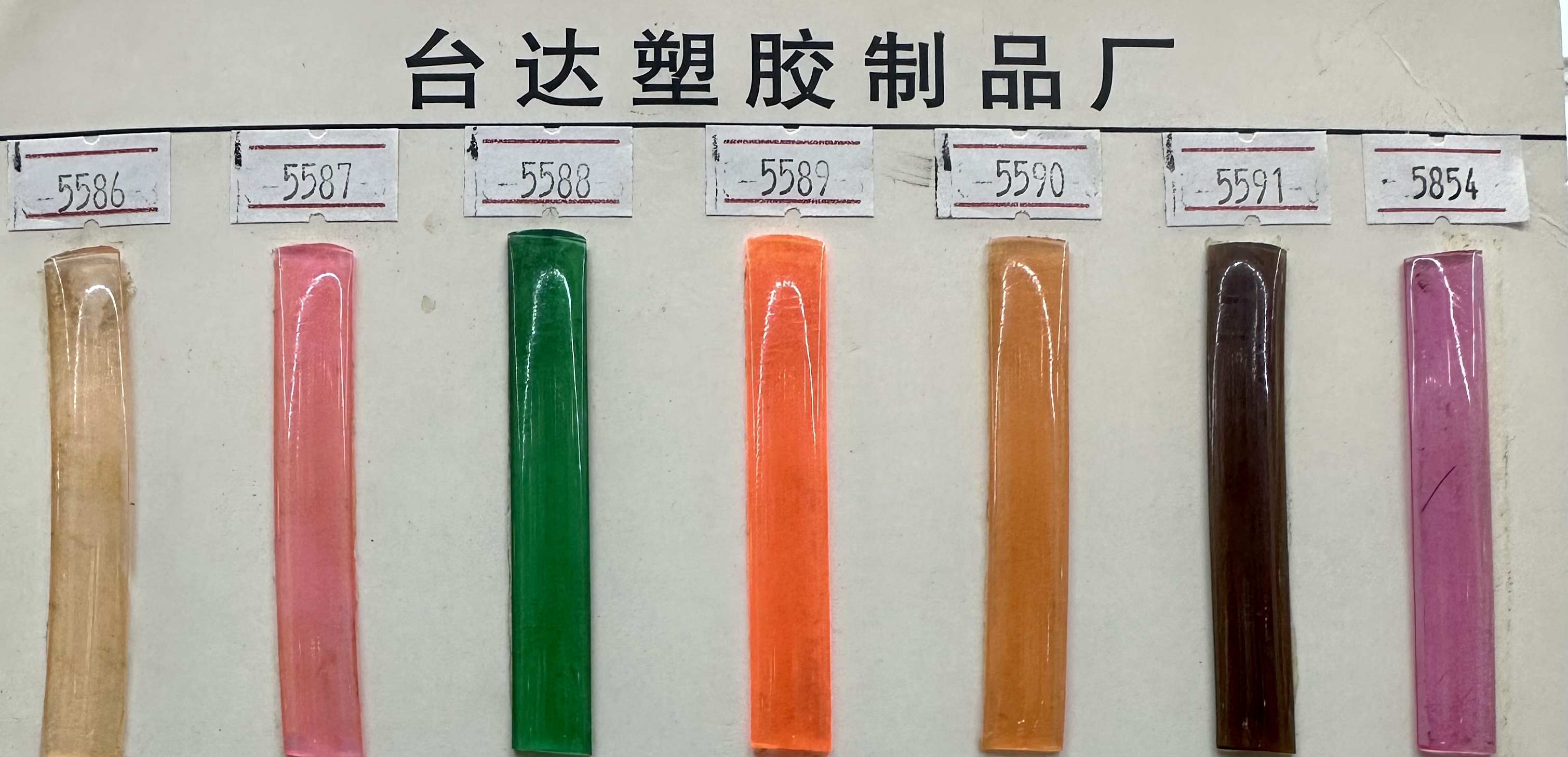 供应女士凉拖鞋面，PVC抽条,凉鞋胶条,扁条，PVC水晶条#水晶条贴钻详情56