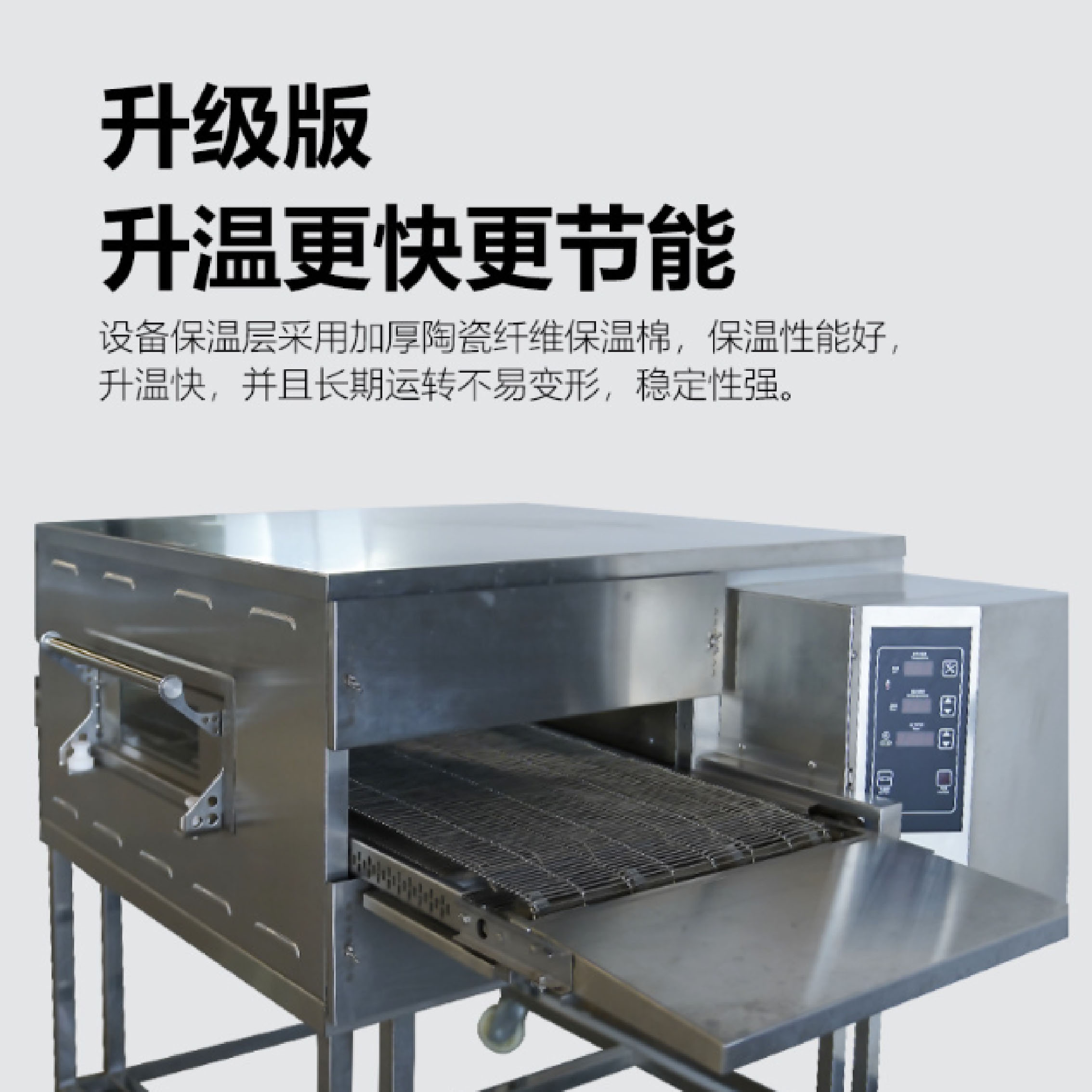 Commercial YXP-500 chain baking oven microcomputer-controlled hot air circulation pizza oven Application Scenario