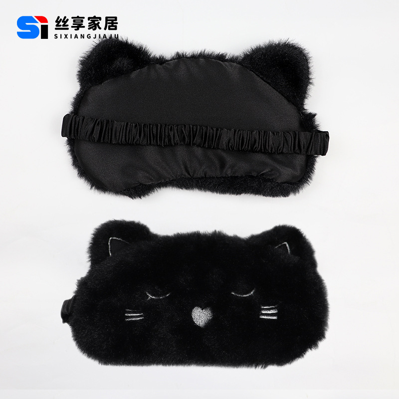 Black cat plush cartoon girl costume light-blocking eye mask LOGO customization travel eye-protecting sleep eye mask details Picture