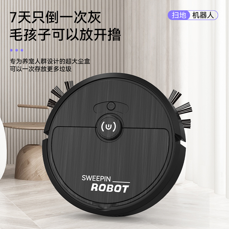 扫地机器人/小家电/自动扫地机/扫地机器人科沃斯/扫地机产品图