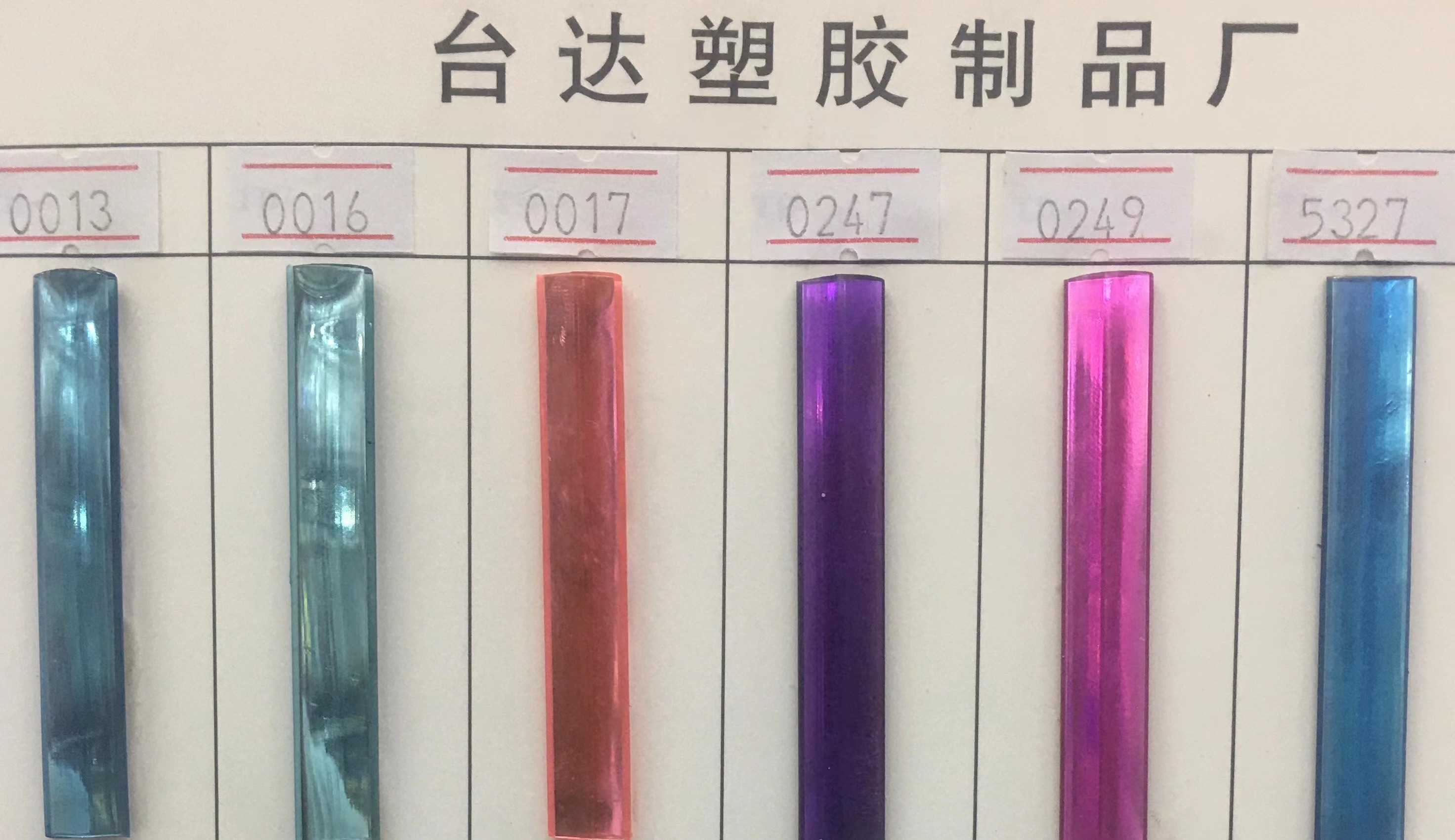 厂家供应PVC塑胶鞋材,凉拖鞋鞋面胶条, 扁条,彩条#PVC鞋材源头厂详情2