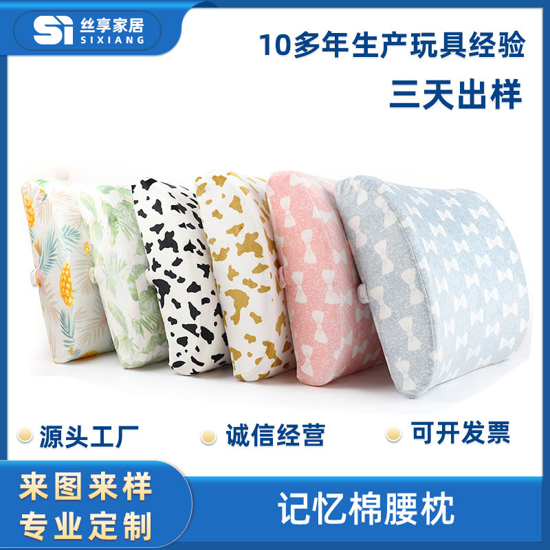 抱枕靠垫/沙发靠垫被/抱枕/抱枕套/数码抱枕套细节图