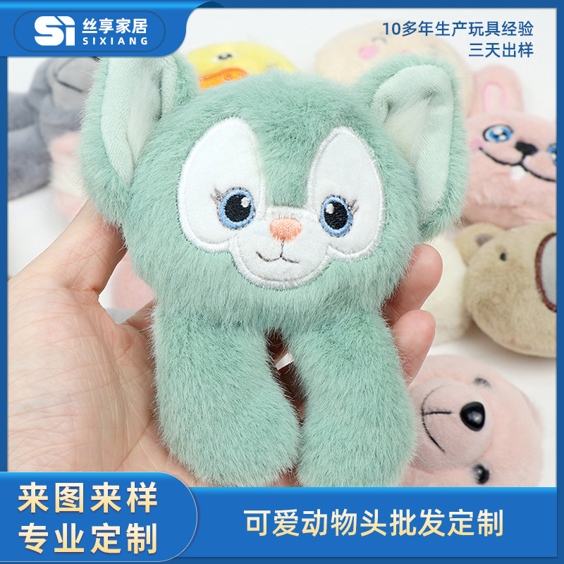 毛绒挂件卡通小熊动物头配饰毛绒玩偶包包配件义乌毛绒公仔娃娃饰品