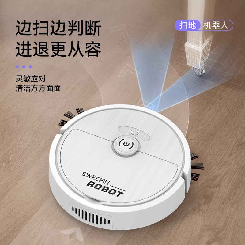 扫地机器人/小家电/自动扫地机/扫地机器人科沃斯/扫地机细节图