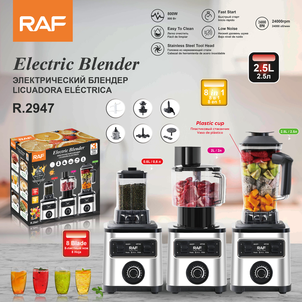 RAF European standard cross-border 2.5L blender, fruit and vegetable juicer, multi-functional eight-in-one household juicer and blender full figure