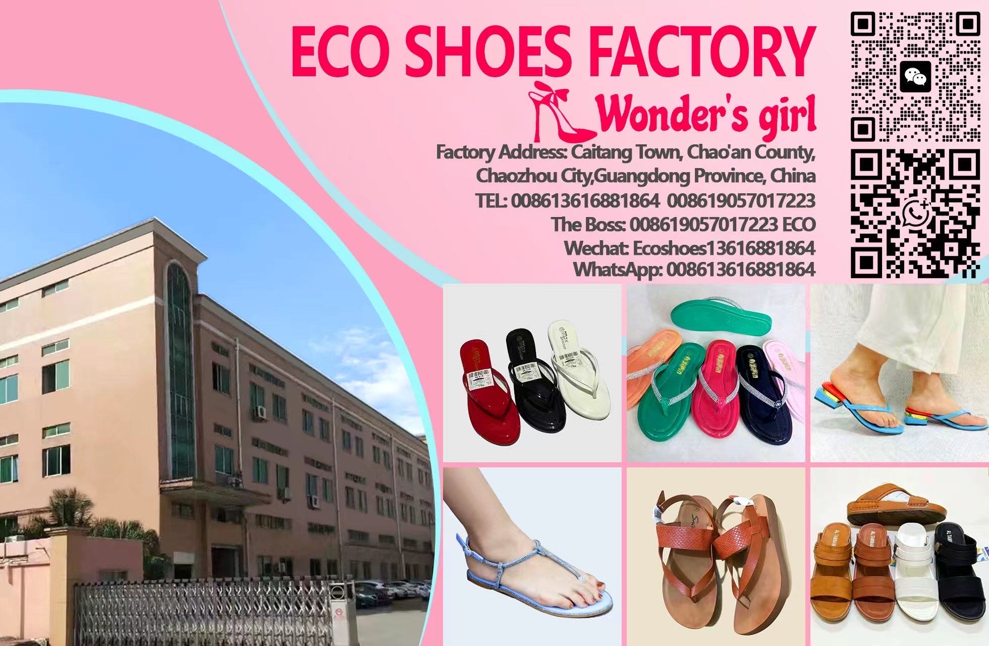 يضحك في مصنع الأحذية ECO Soes Factory describe pic - 1