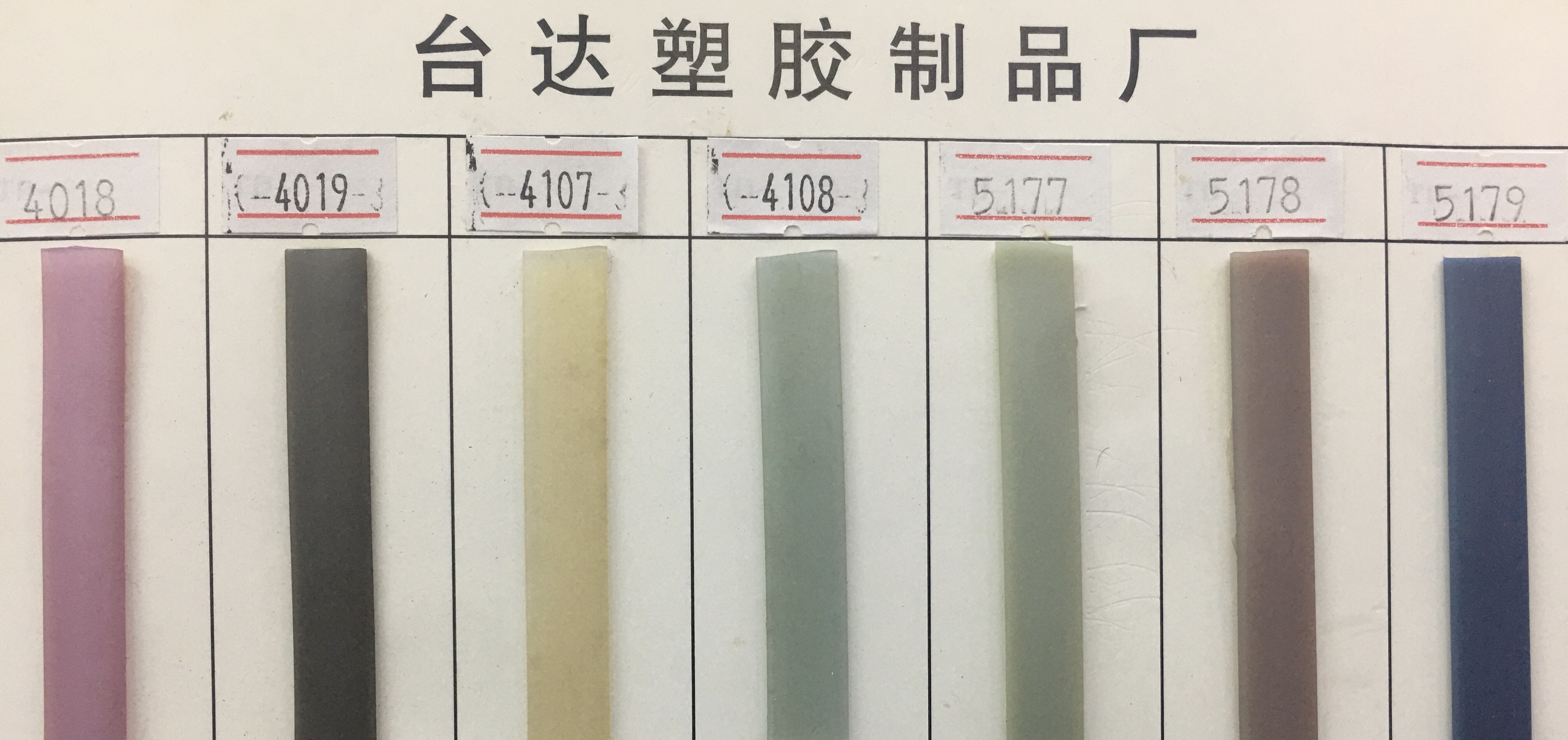 供应新款钥匙扣挂件绳、果冻色塑料带钥匙扣条、磨砂pvc带#磨砂PVC条详情1