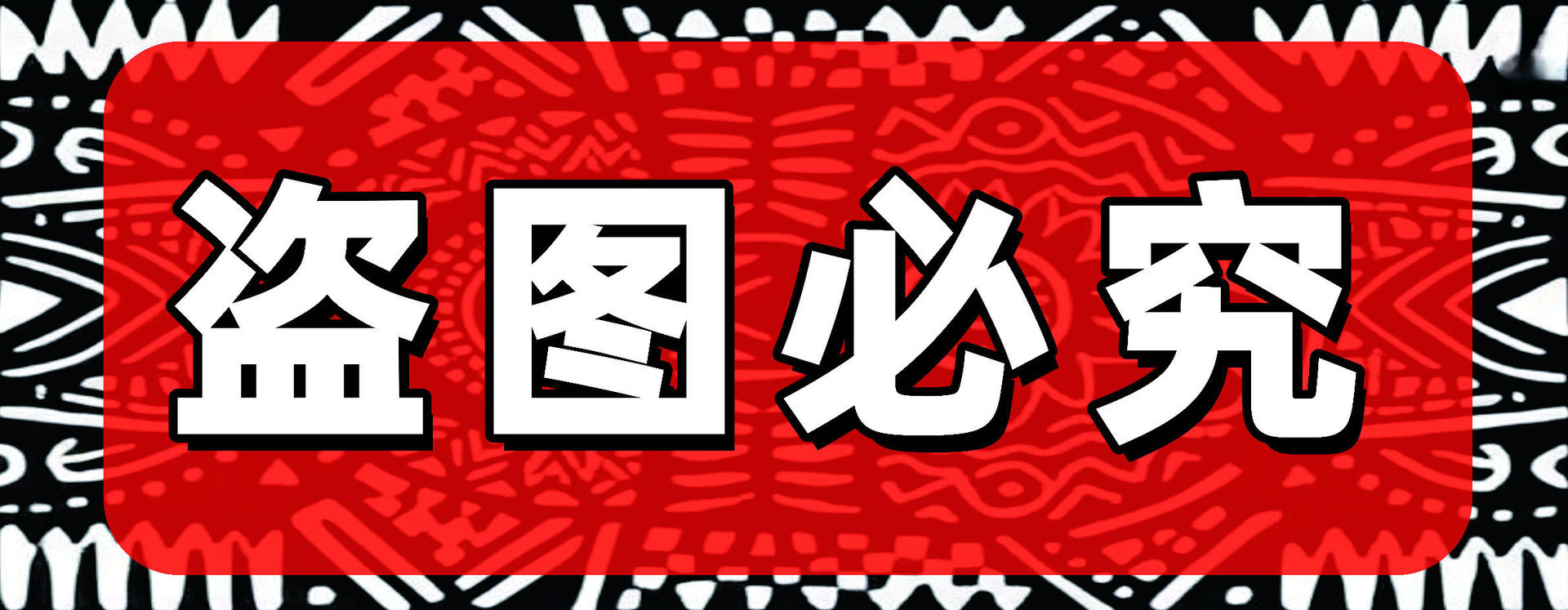 087#外贸出口中东非洲现货男士平角裤彩色图案三角内裤纯棉莫代尔男士内裤时尚英伦国旗设计腰带印“Men Fashion”详情8