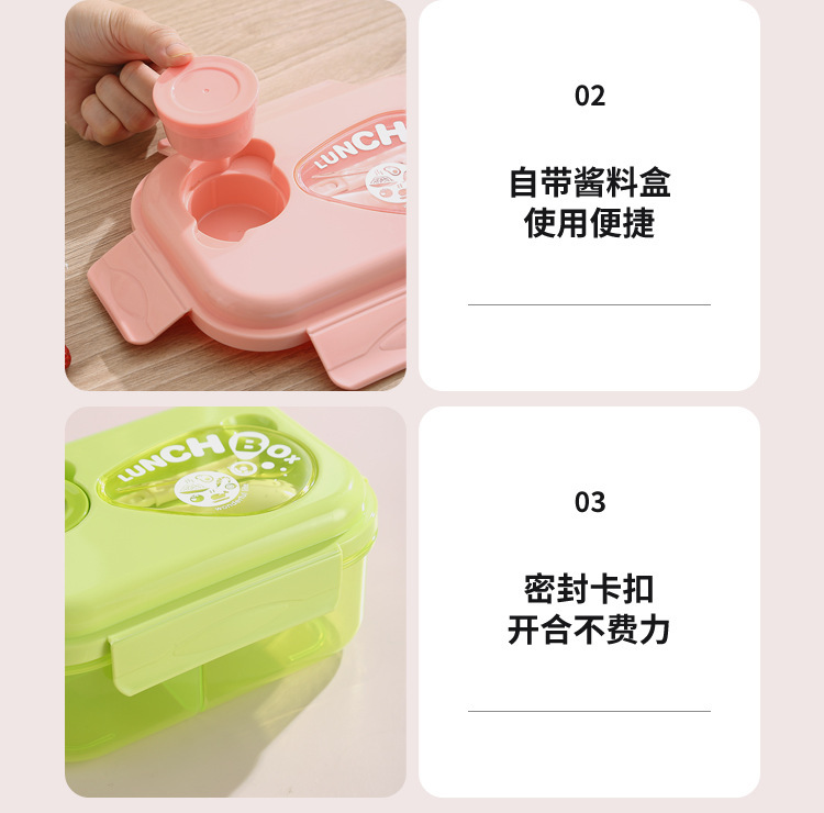 H226-545大容量分隔塑料密封饭盒餐盒大容量分隔塑料密封饭盒餐盒详情图5