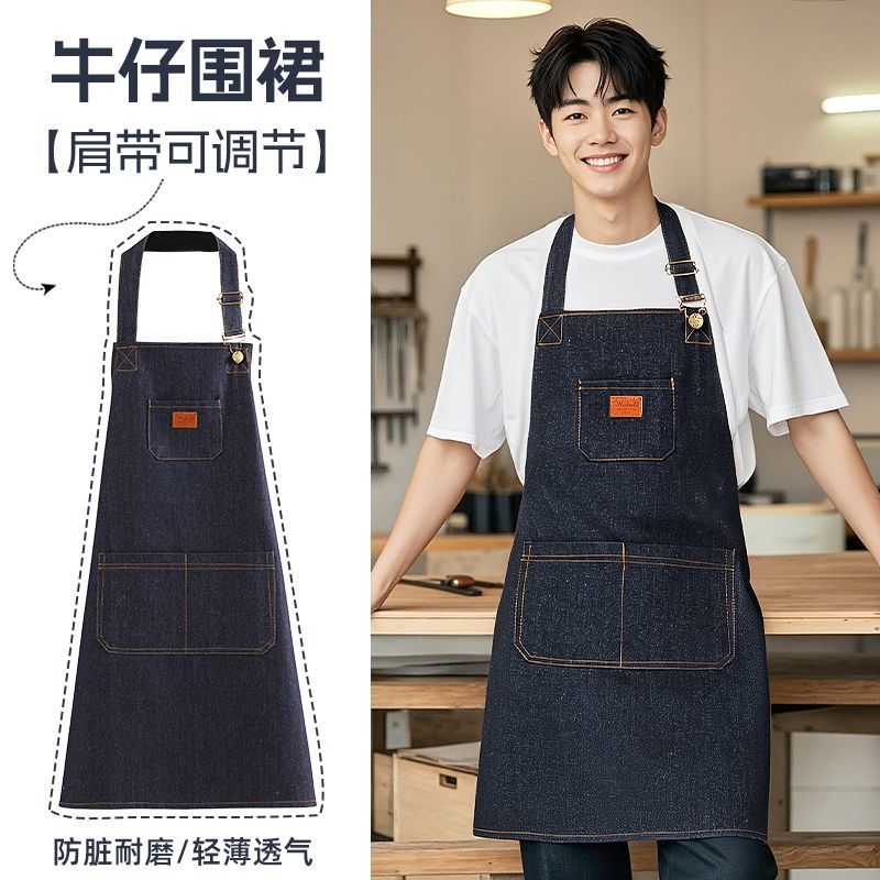 Denim canvas apron, kitchen, home cooking, drawing, milk tea shop, neck-hanging, adjustable waistband, work clothes, wear-resistant, customized logo for work