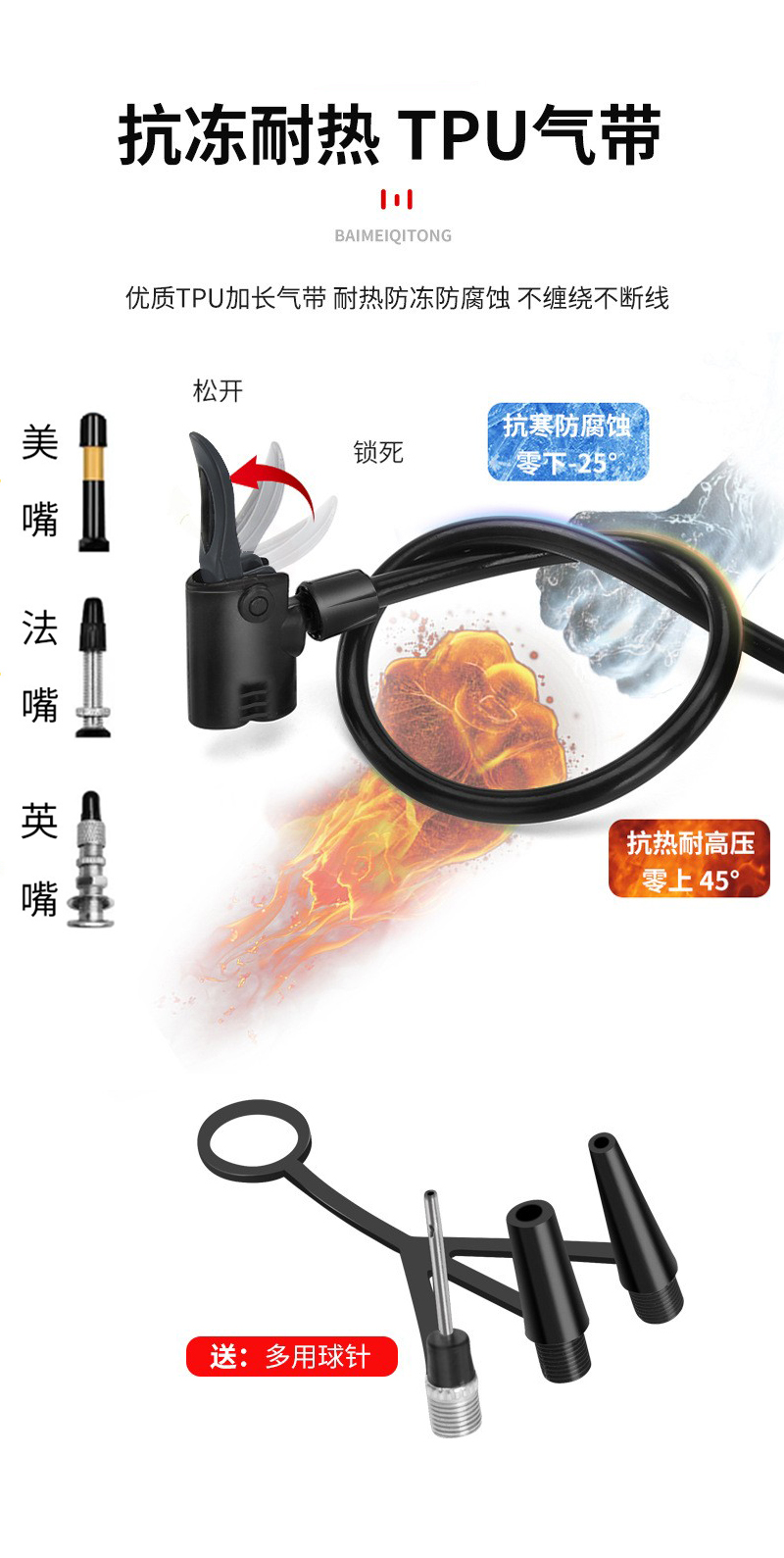 37B落地气筒篮球玩具充气泵自行车打气筒汽车气筒便携家用单车打气筒详情9