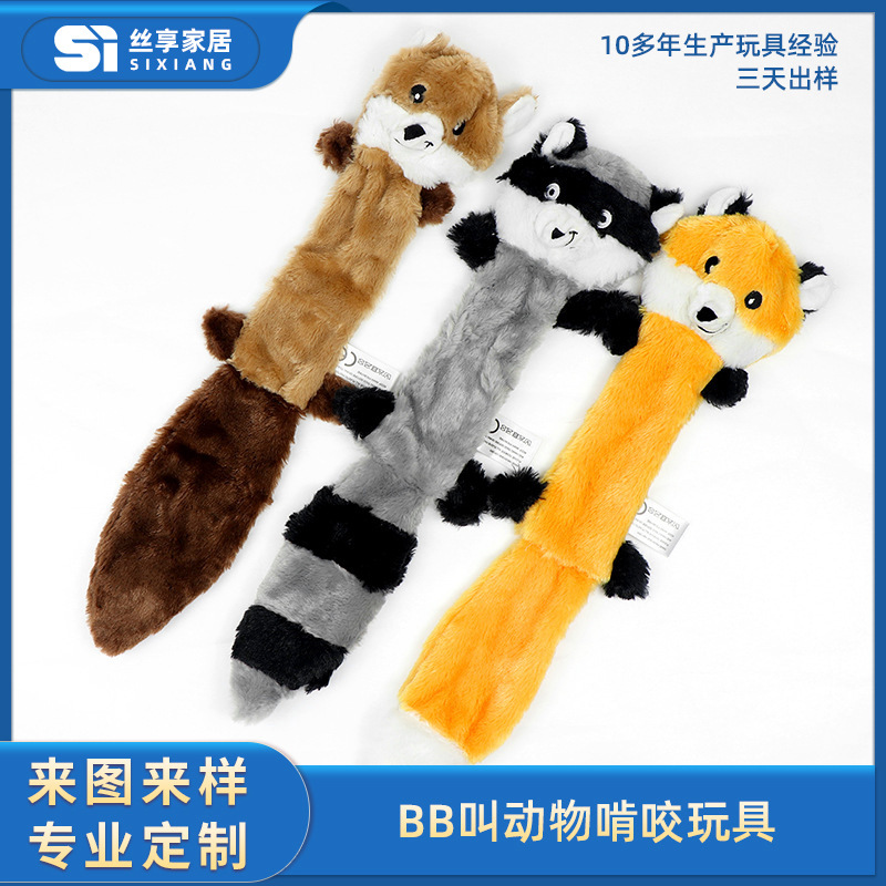 Amazon's best-selling plush dog bite sound pet toy, durable bite release leather case dog toy, dog toy