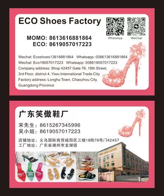 يضحك في مصنع الأحذية ECO Soes Factory describe pic - 2