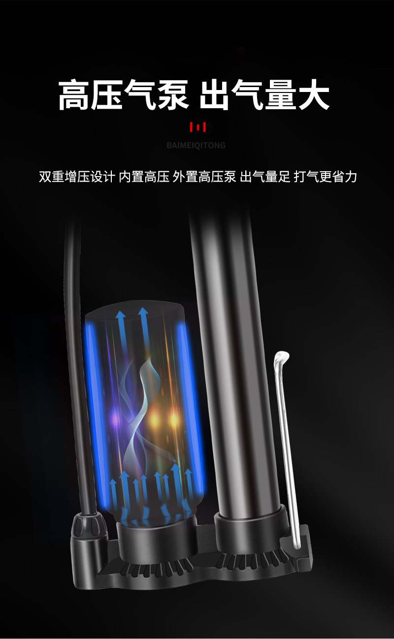 37B落地气筒篮球玩具充气泵自行车打气筒汽车气筒便携家用单车打气筒详情8
