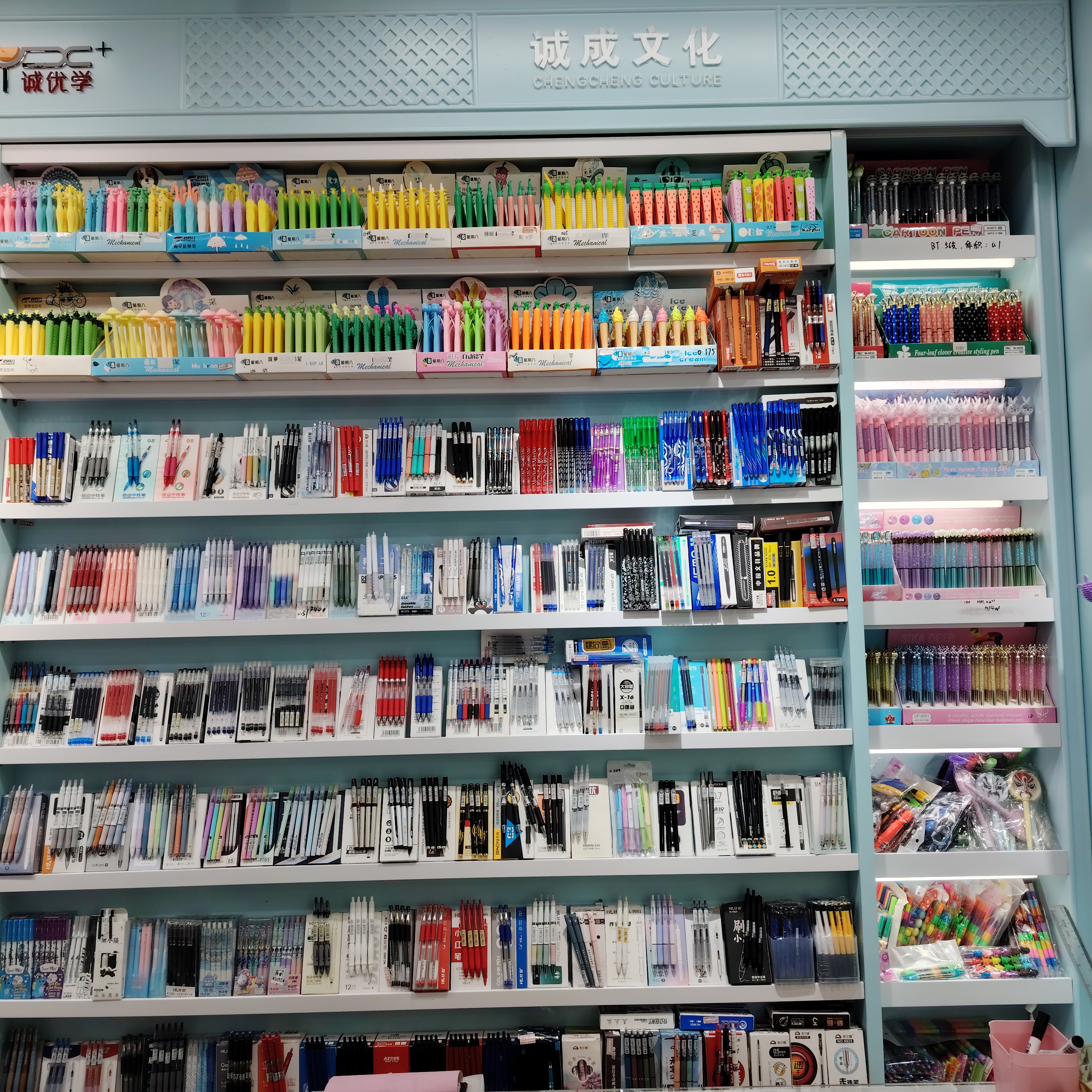 Yiwu Chengcheng Pen Shop describe pic - 6