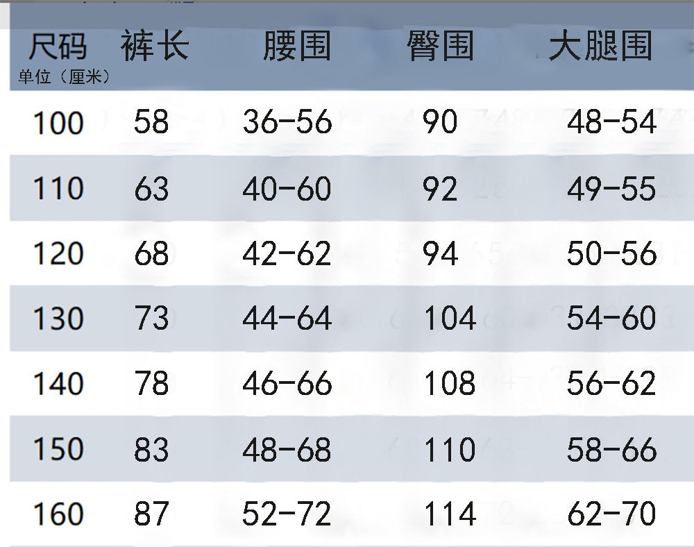 2026世界杯啦啦队服专业生产儿童男女嘻哈表演滑板宽松亮片长裤子灯笼裤支持定制加工跨境亚马逊稀音供货儿童演出服详情图9