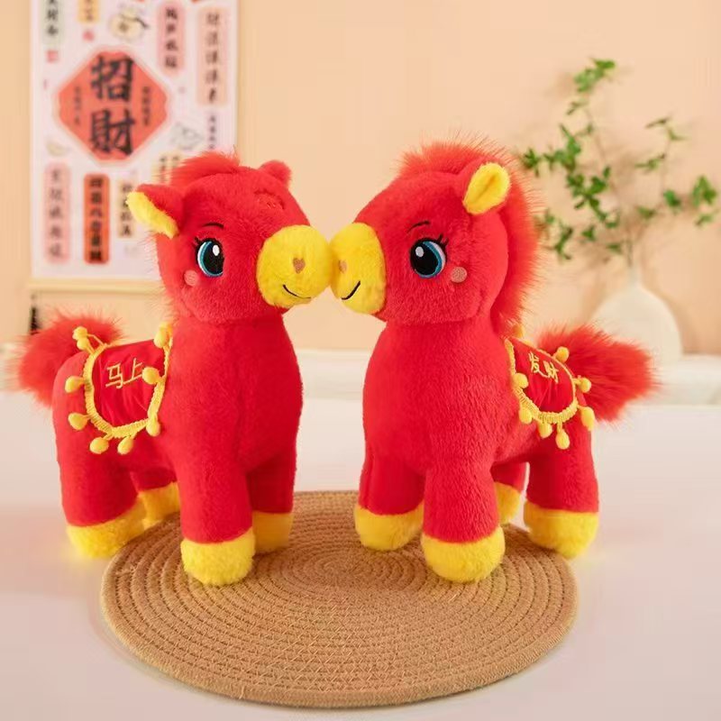 2026 Zodiac Horse Series Lucky Rabbit Plush Doll, 25CM pic 1