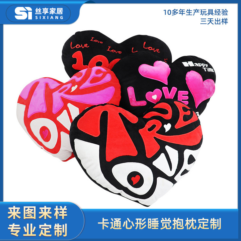 抱枕靠垫/沙发靠垫被/抱枕/抱枕套/数码抱枕套白底实物图