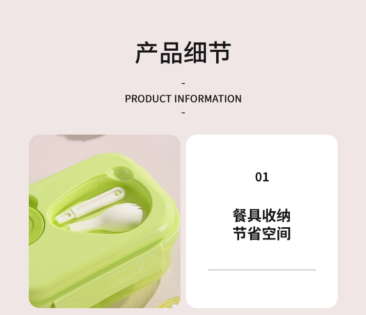 H226-545大容量分隔塑料密封饭盒餐盒大容量分隔塑料密封饭盒餐盒详情图4