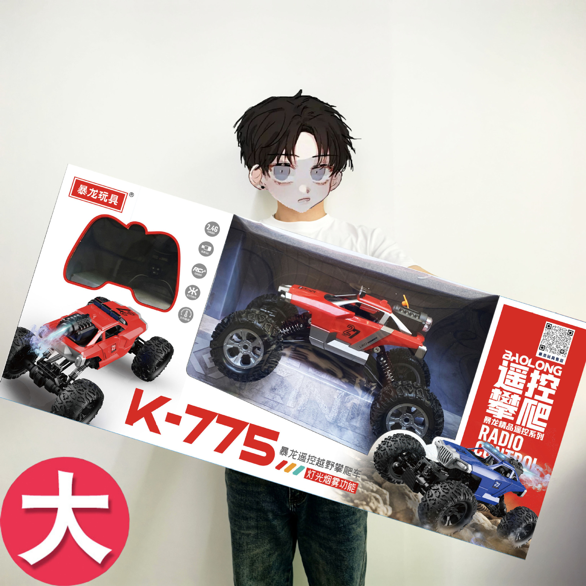 遥控汽车遥控车赛车漂移小汽车模电动儿童男孩玩具车学校招生礼物