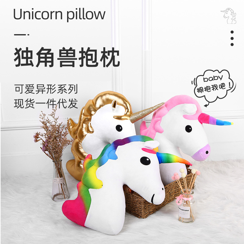 Plush toy pillow, unicorn doll, plush unicorn princess pillow, cute children's toy as a gift for girls details Picture