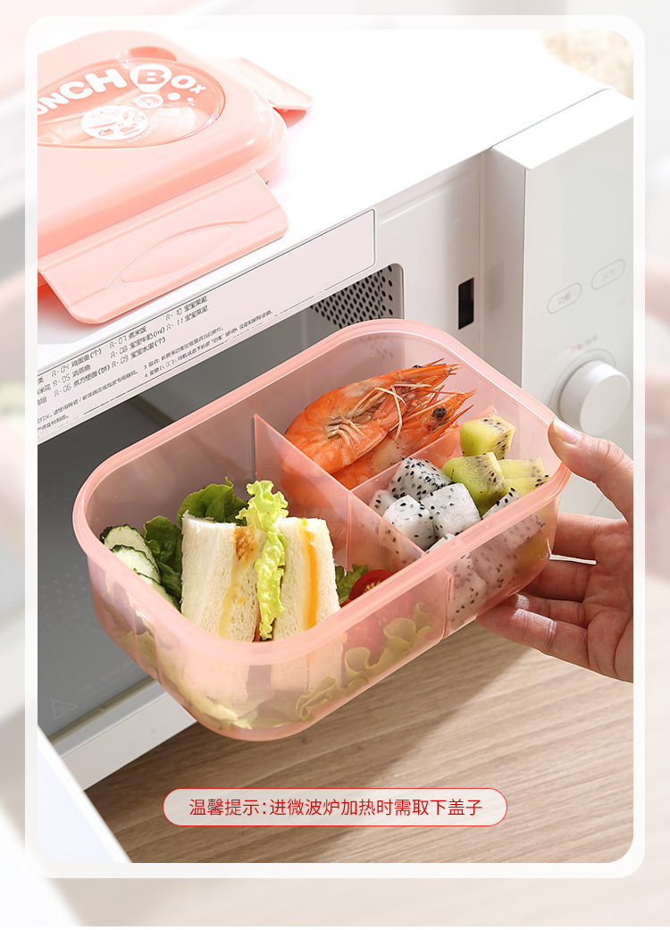 H226-545大容量分隔塑料密封饭盒餐盒大容量分隔塑料密封饭盒餐盒详情图3