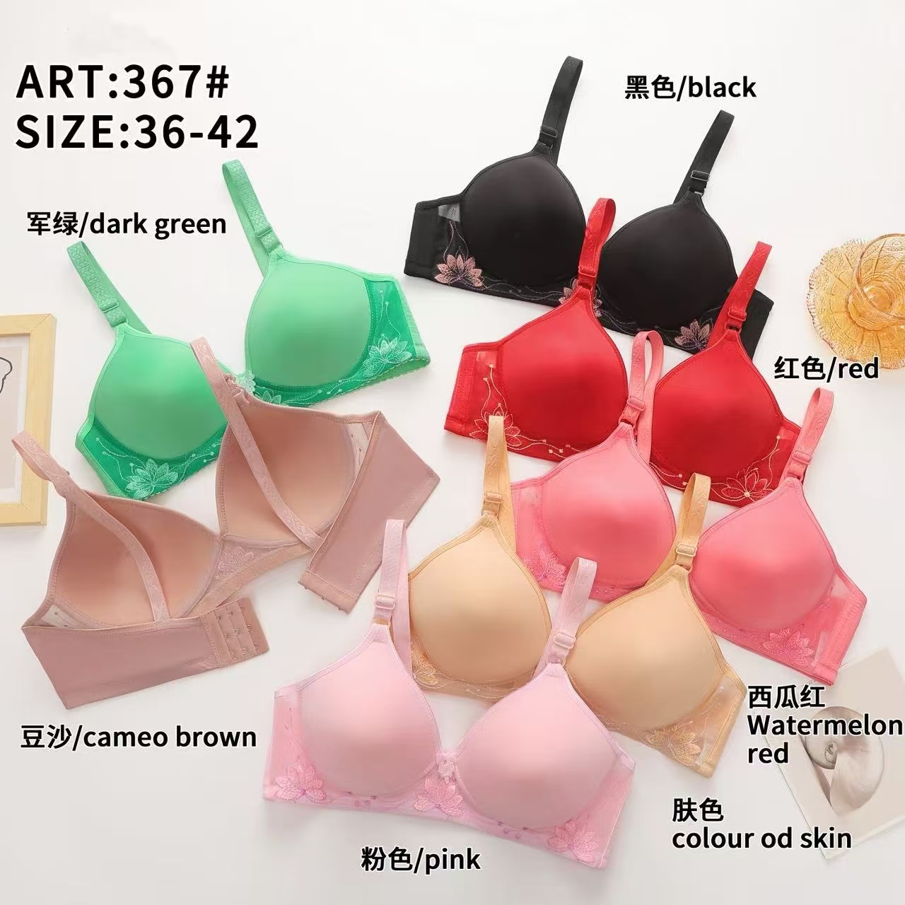 367# style for export to Europe, America, the Middle East and Africa. Embroidered large-sized underwear, comfortable jacquard bra, lace anti-sagging bra full figure