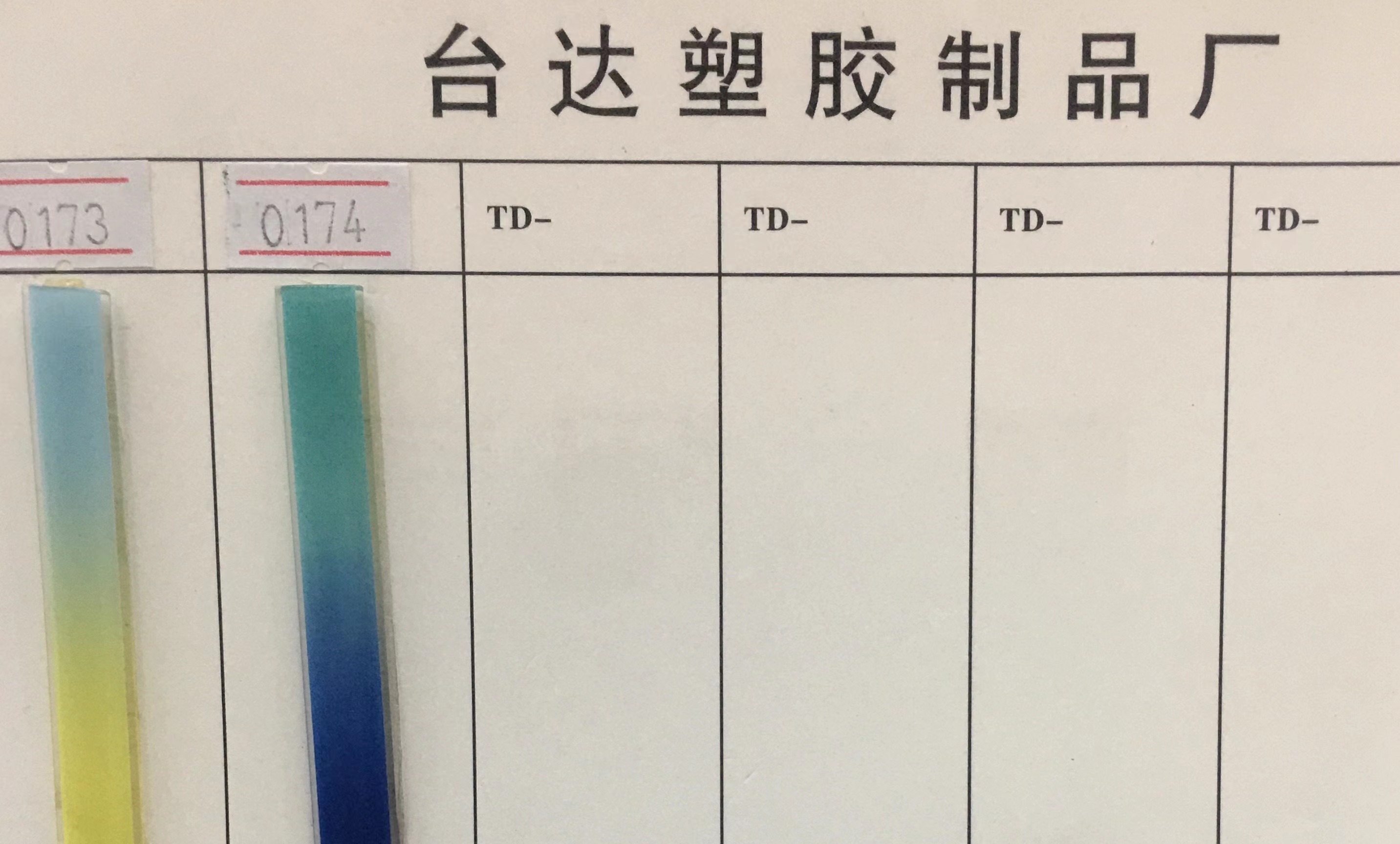 钥匙扣/亚克力挂件/小马挂件/世界杯/钩织细节图