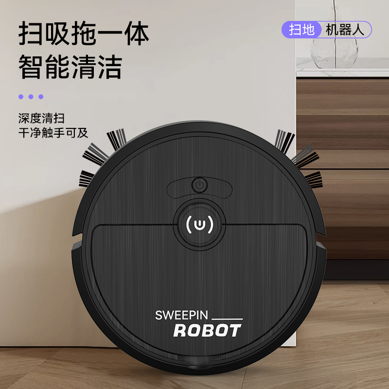 家用扫地机实物图