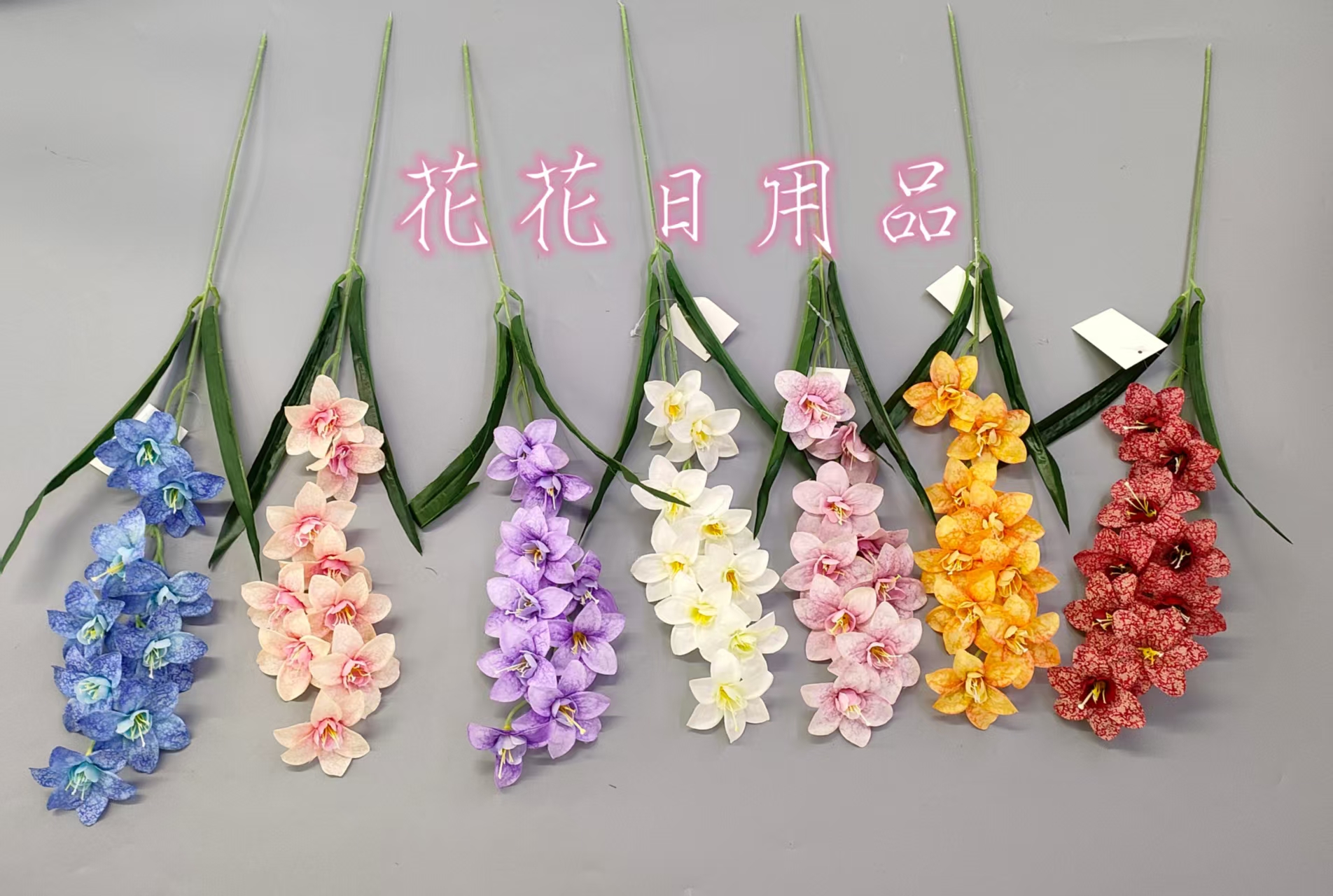 仿真花假花盆景单支丽花插花瓶装饰品