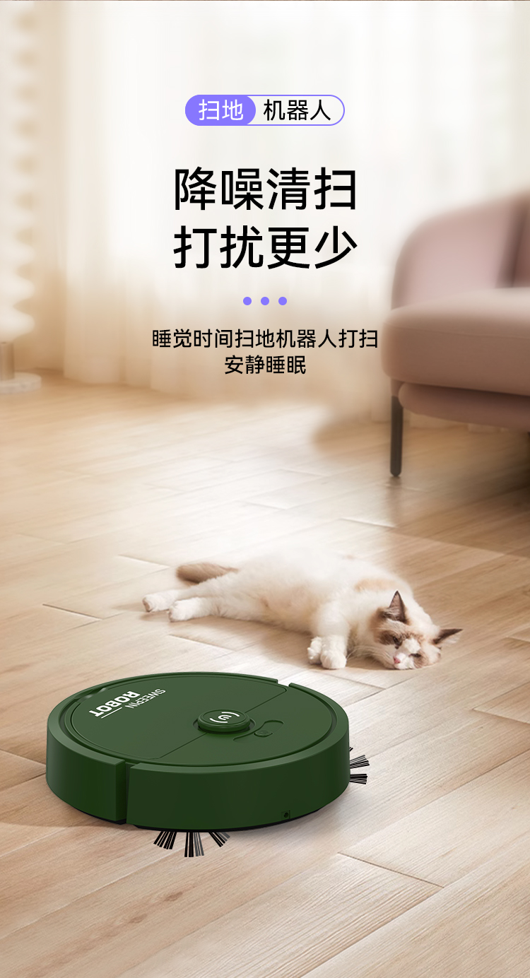 智能家用扫地机器人自动吸尘器小型全屋清扫小家电  多功能自动扫地机家庭地面清洁智能吸尘器  详情6