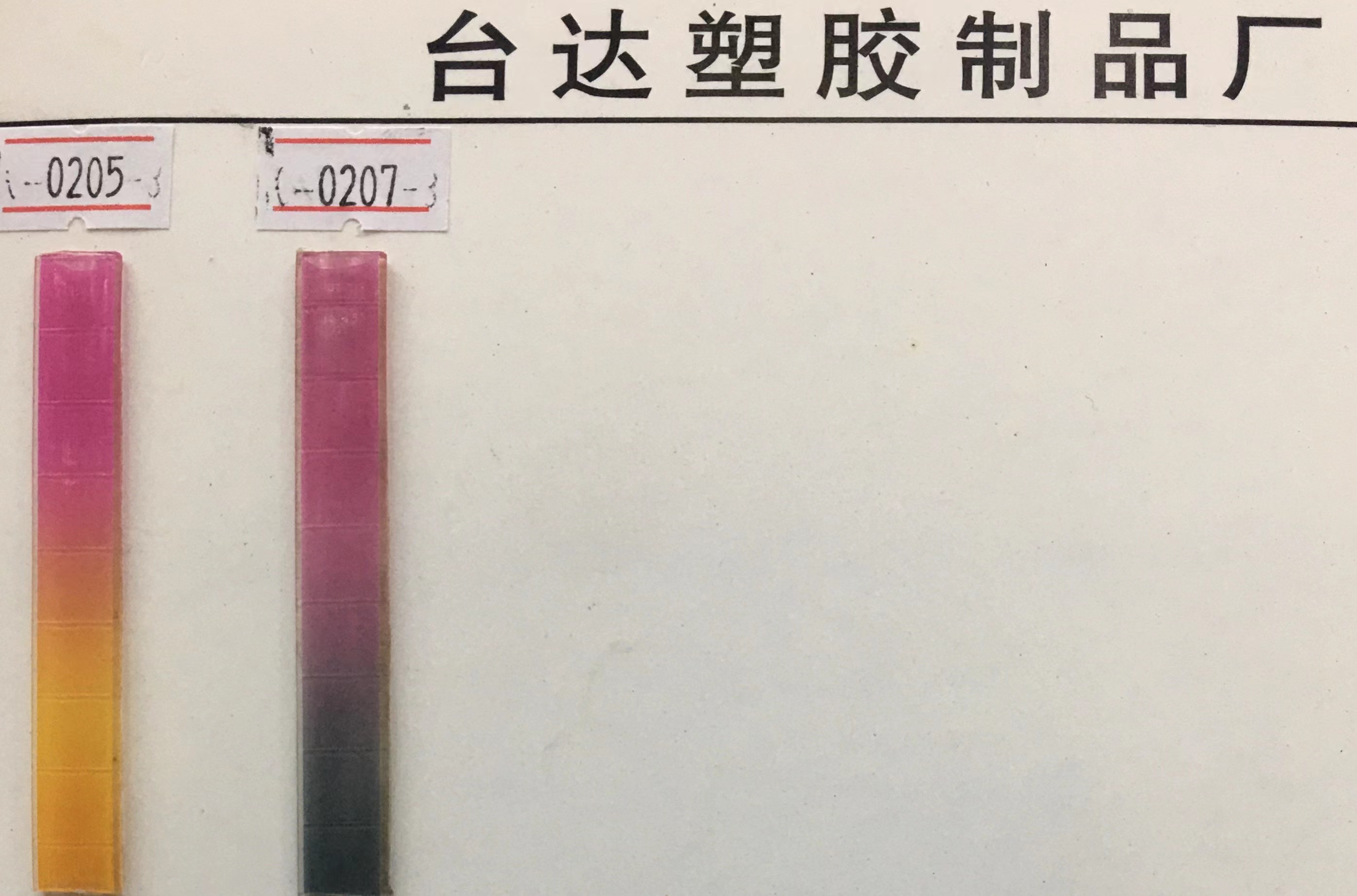 钥匙扣/亚克力挂件/小马挂件/世界杯/钩织细节图